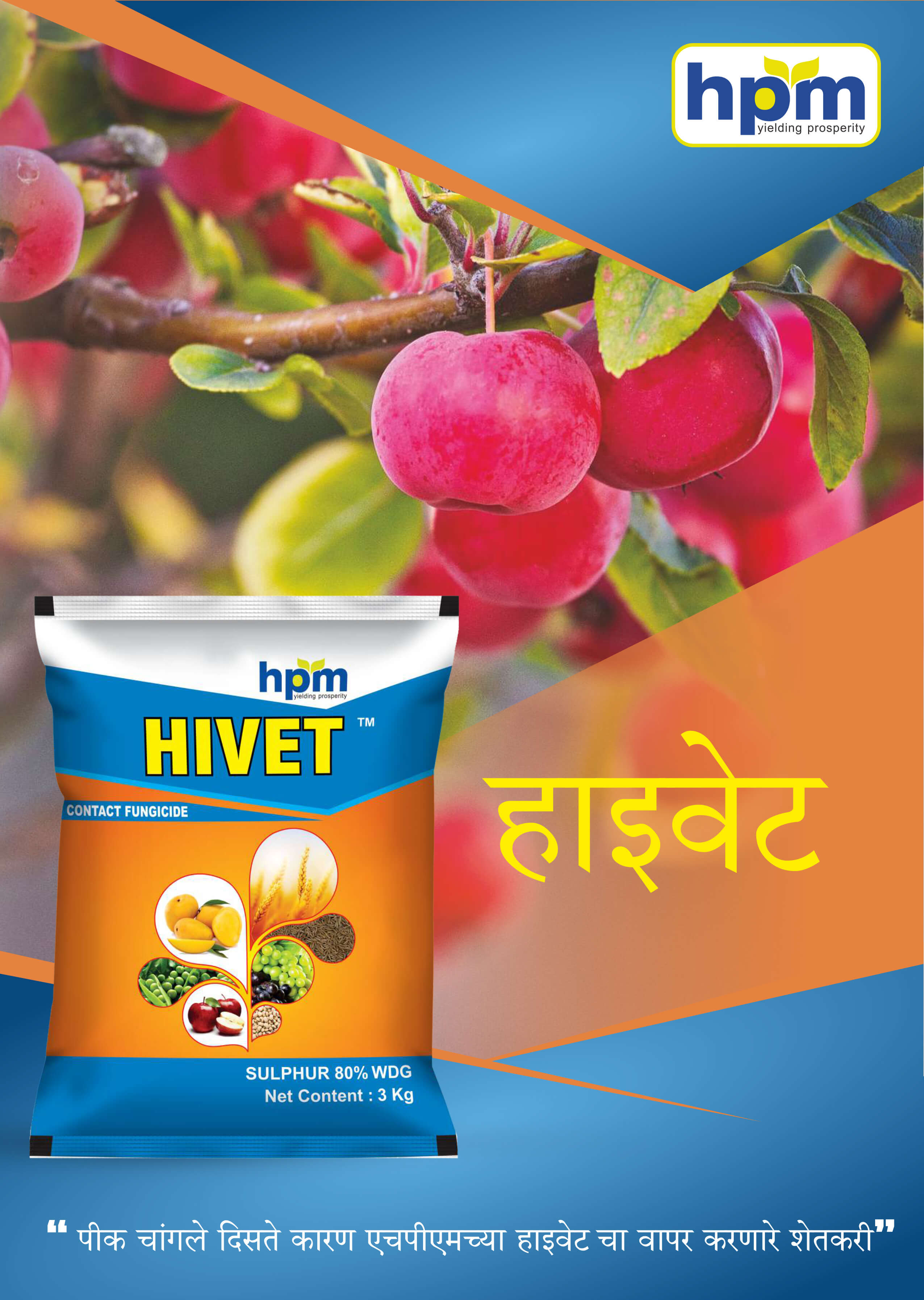 hivet
